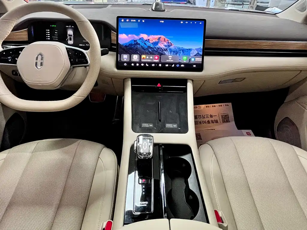 AITO ASK THE WORLD M7