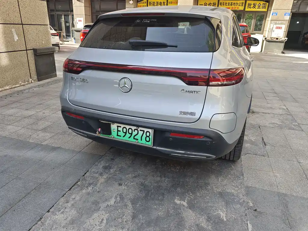 Mercedes-Benz EQC 2020 EQC 350 4MATIC
