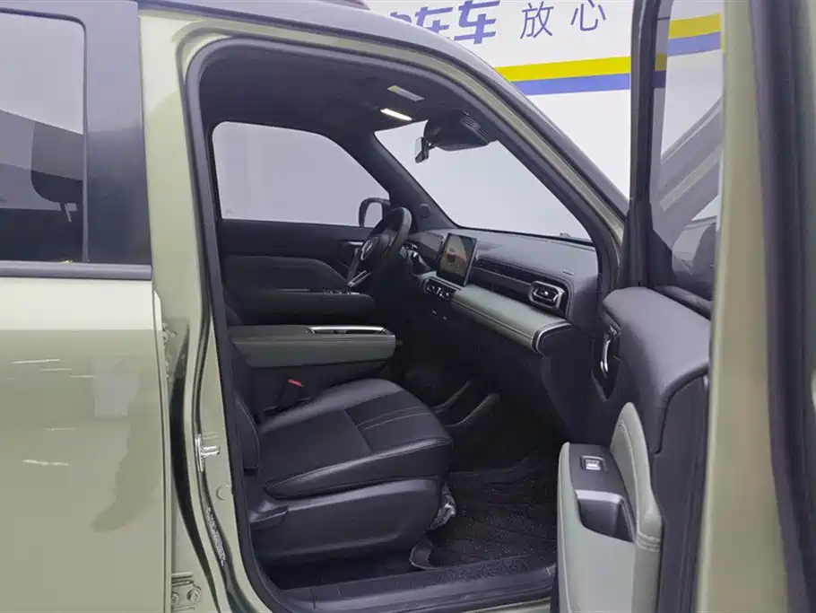 BAOJUN YUE ALSO PLUS