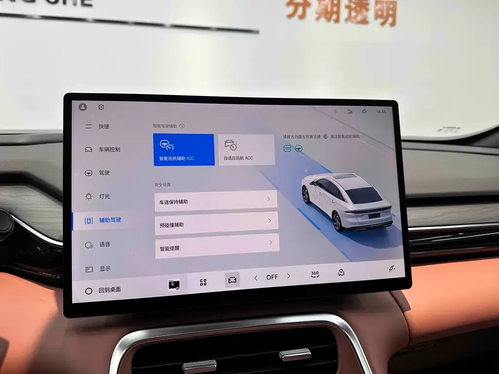 GEELY GALAXY GALAXY L6