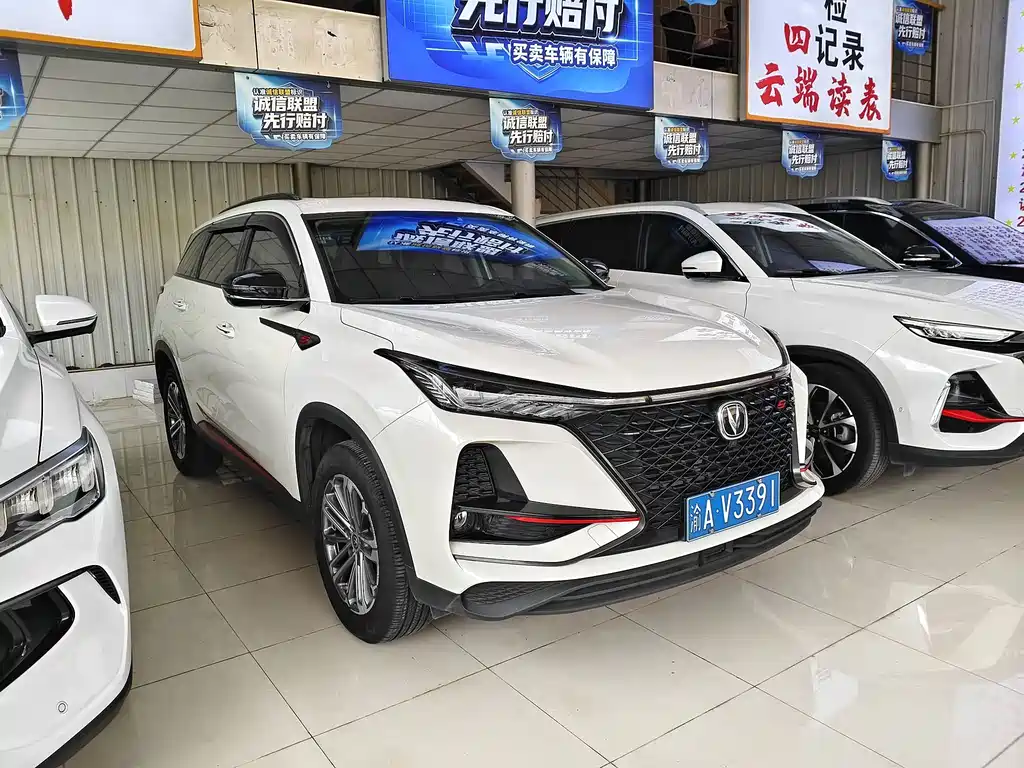 Changan CS75 PLUS — миниатюра 3
