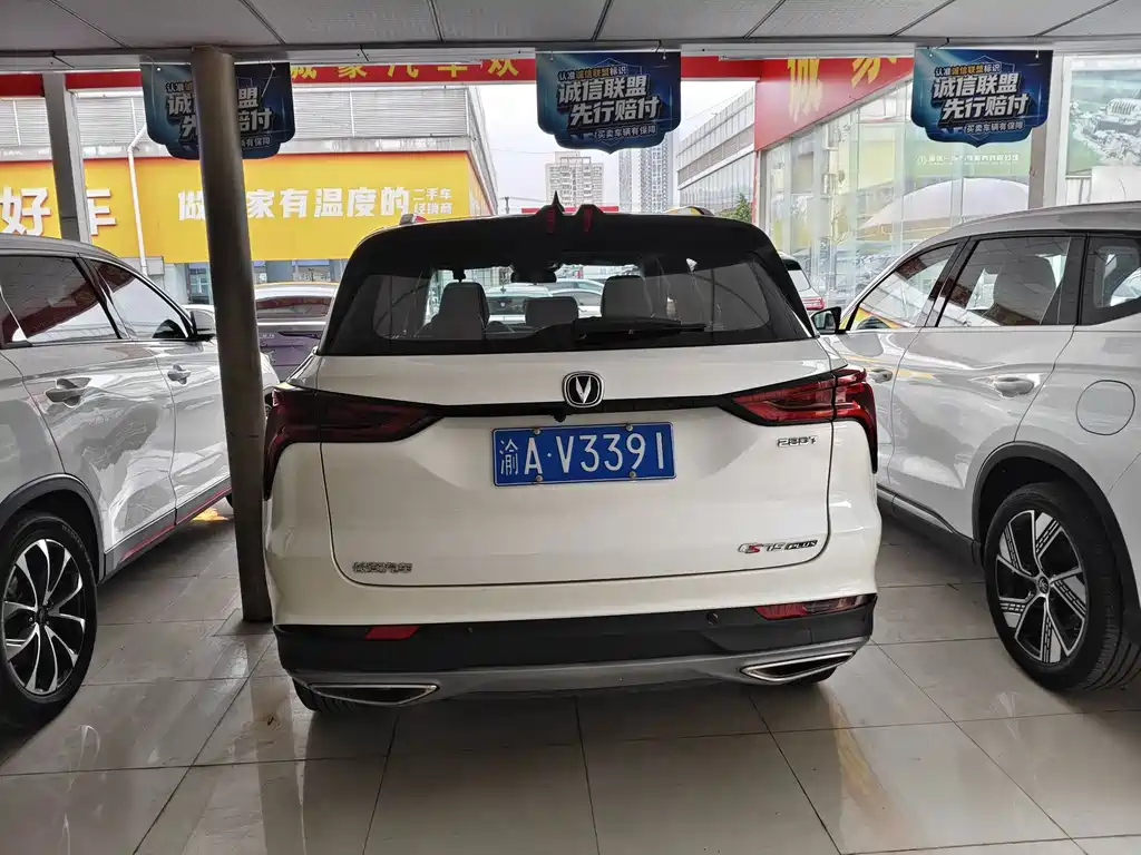 Changan CS75 PLUS — миниатюра 10
