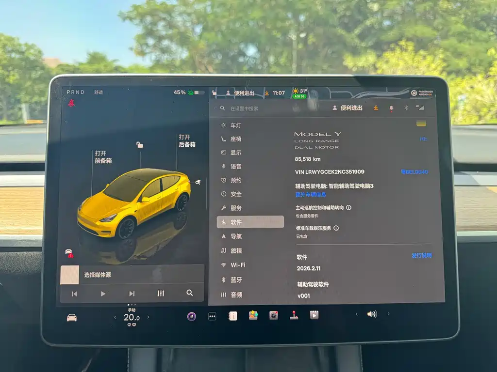 Tesla Model Y — миниатюра 7
