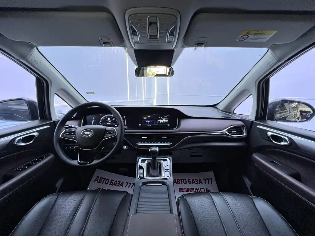 GAC Motor Trumpchi M6 — миниатюра 15