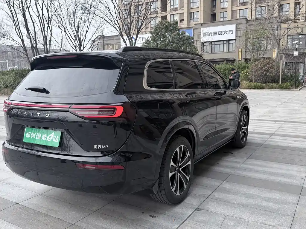 AITO ASK THE WORLD M7