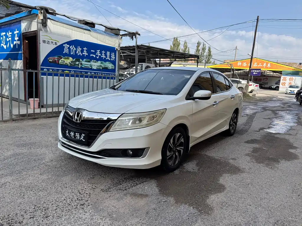 Honda Crider 2018