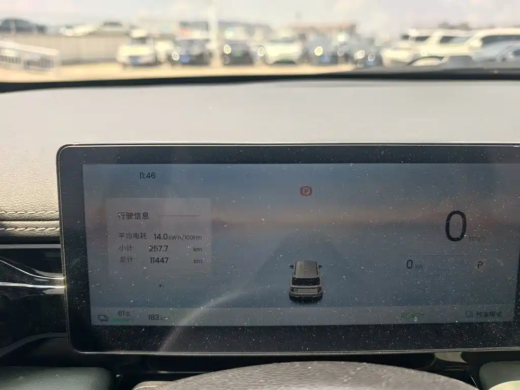 Baojun Yueye Plus — миниатюра 15