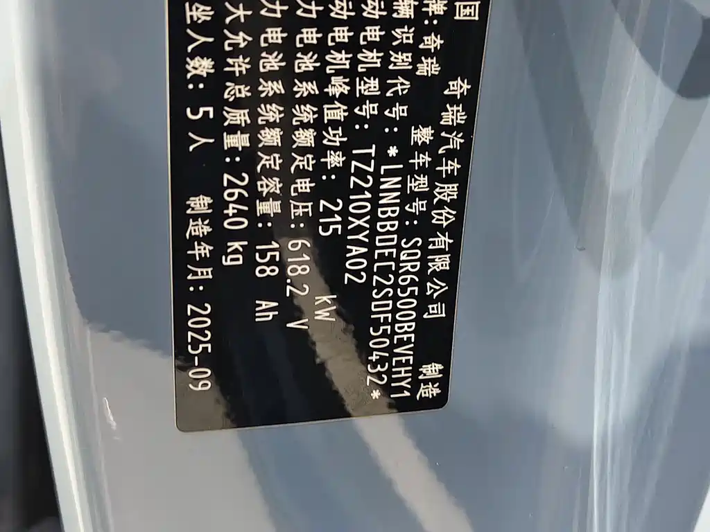 Zhijie Zhijie R7 — миниатюра 14