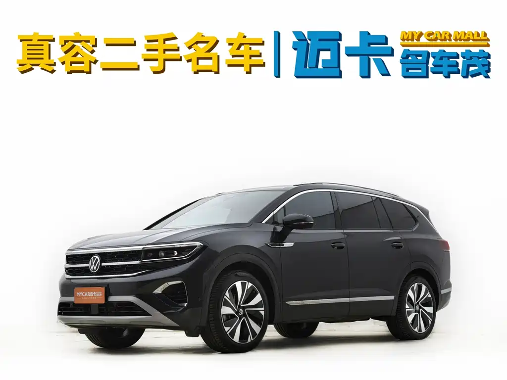 Volkswagen Talagon