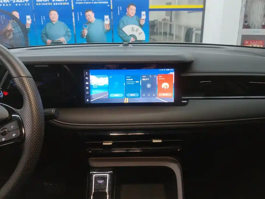 Roewe i5 — миниатюра 13