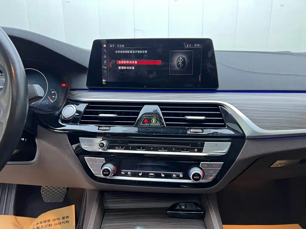 BMW 5 SERIES NEW ENERGY