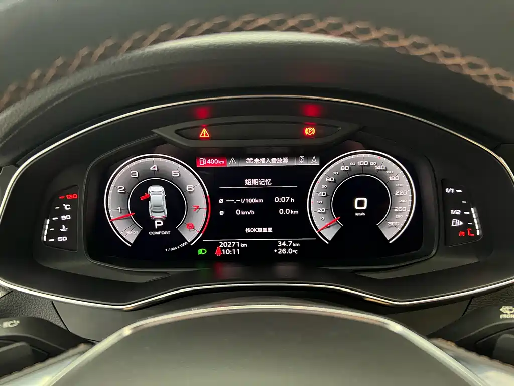 Audi A7L 2022 55 TFSI quattro S-line edition one