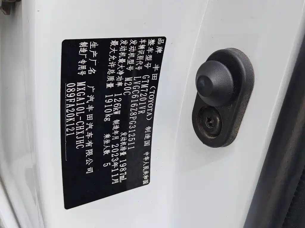 Toyota Frontlander — миниатюра 18