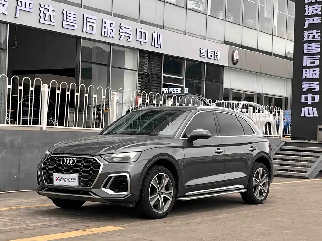 Audi Q5L 2022