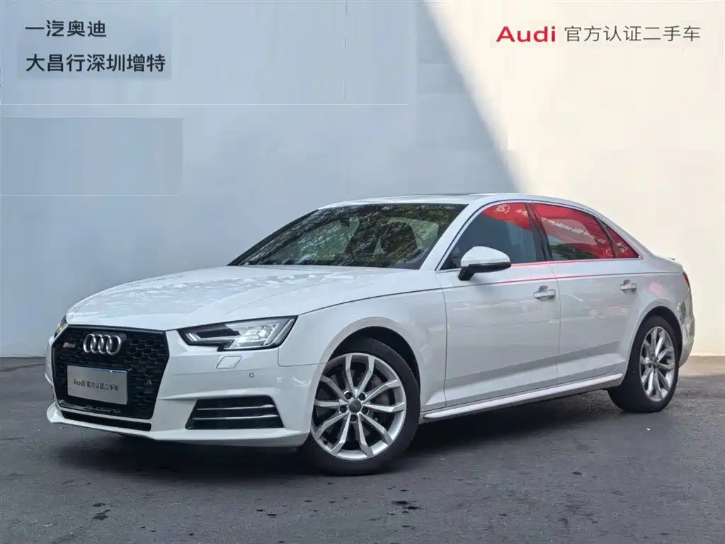 Audi A4L 2017 45 TFSI quattro