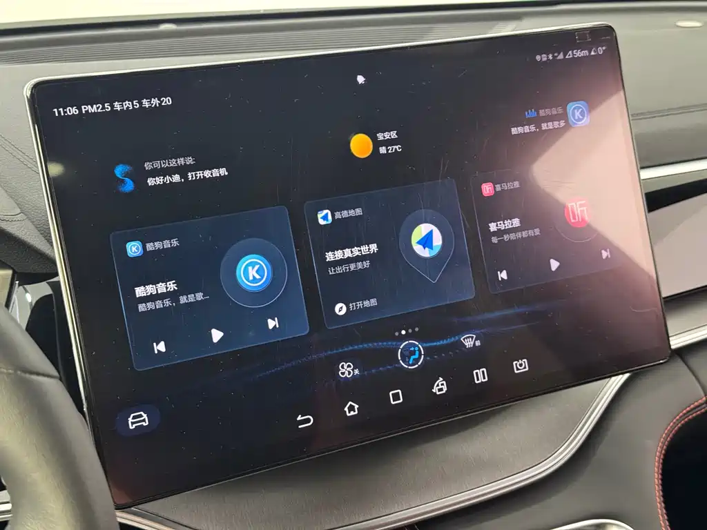 BYD PLUS New Energy — миниатюра 19