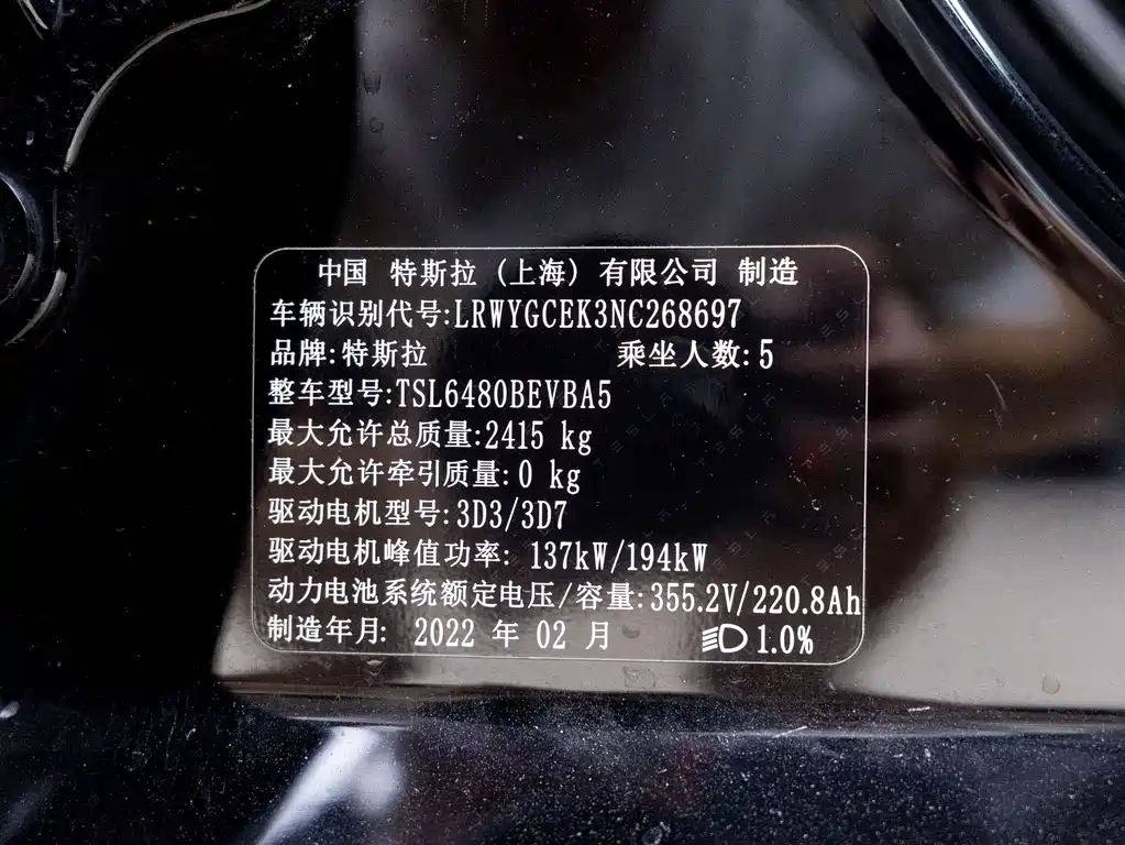Tesla Model Y — миниатюра 20