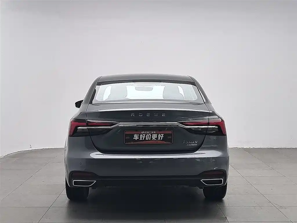 ROEWE I6 MAX