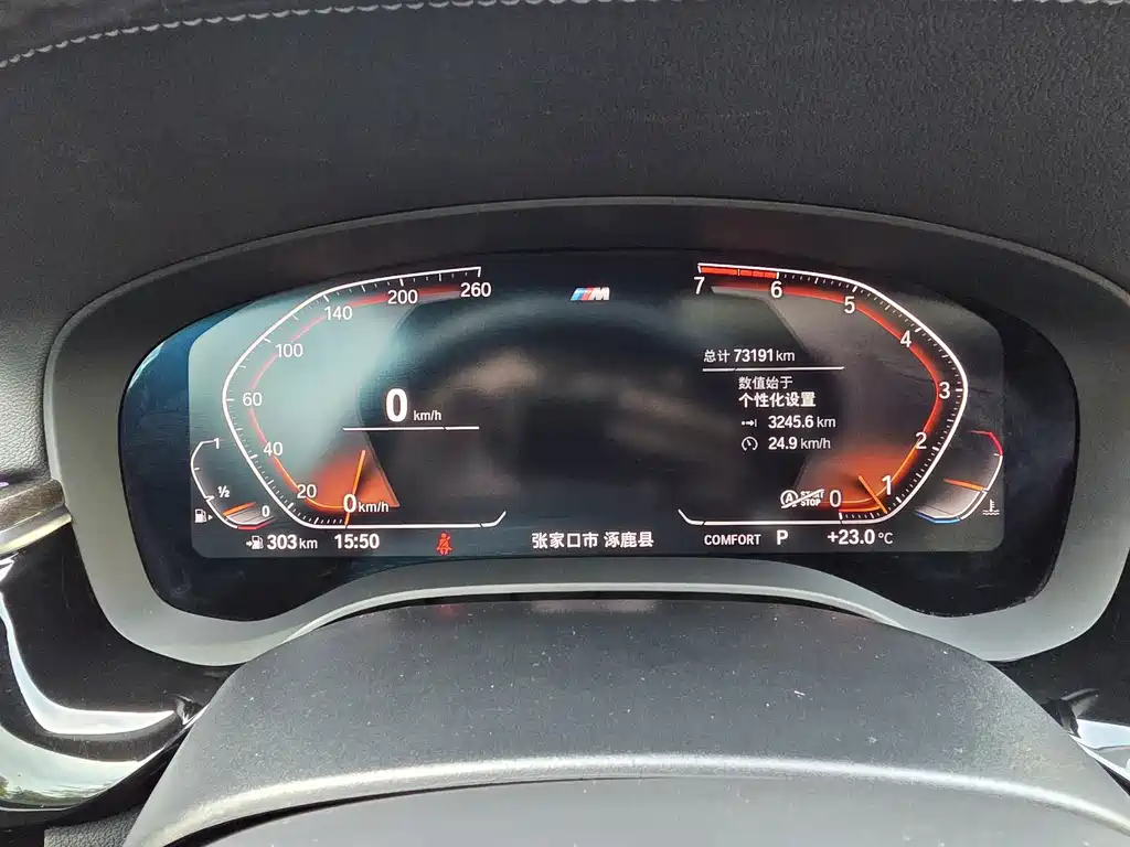 BMW 5 Series — миниатюра 10