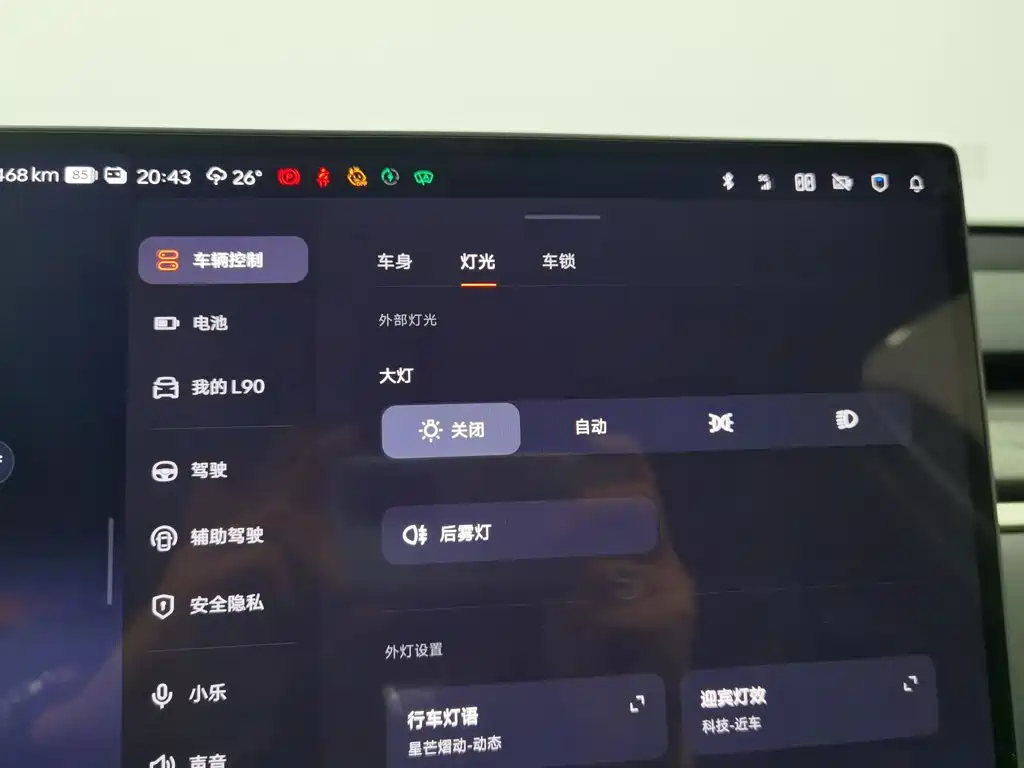 ONVO ONVO L90 — миниатюра 21