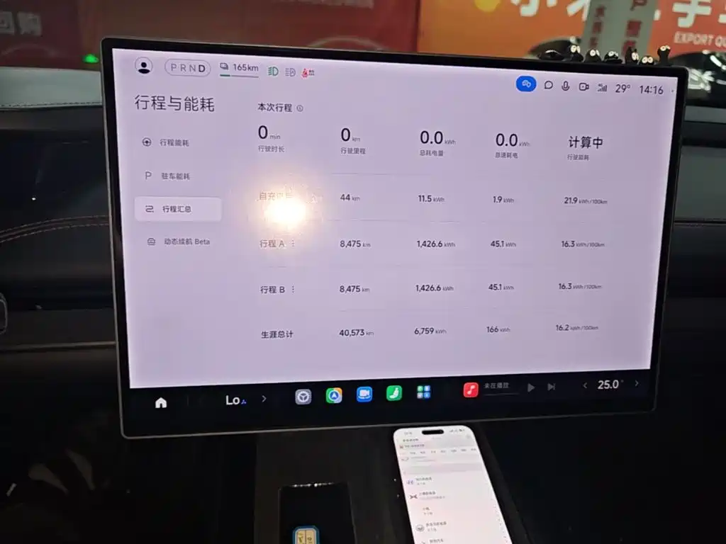 Xiaomi SU7 — миниатюра 13
