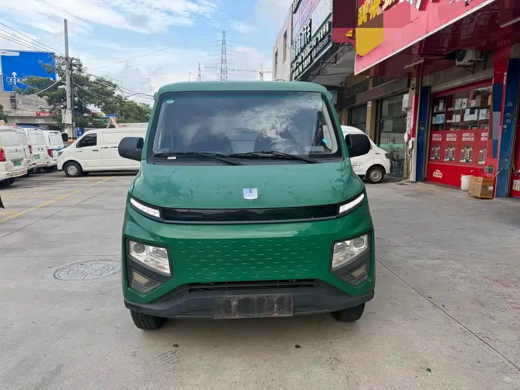 Yuan Cheng Yuan Cheng Xingxiang V — миниатюра 2