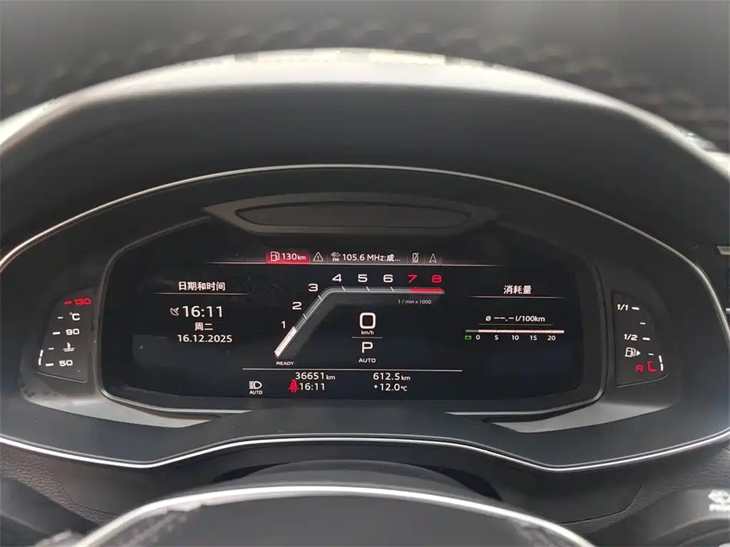 Audi A6L 2024 45 TFSI