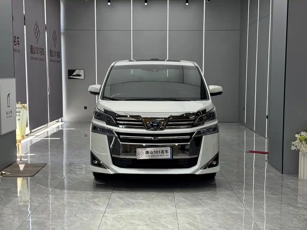 Toyota Vellfire 2020 2.5L HV Luxury