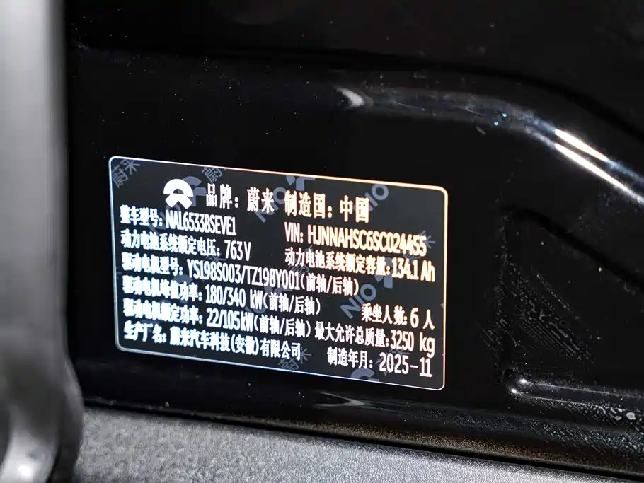 NIO ES8 — миниатюра 38