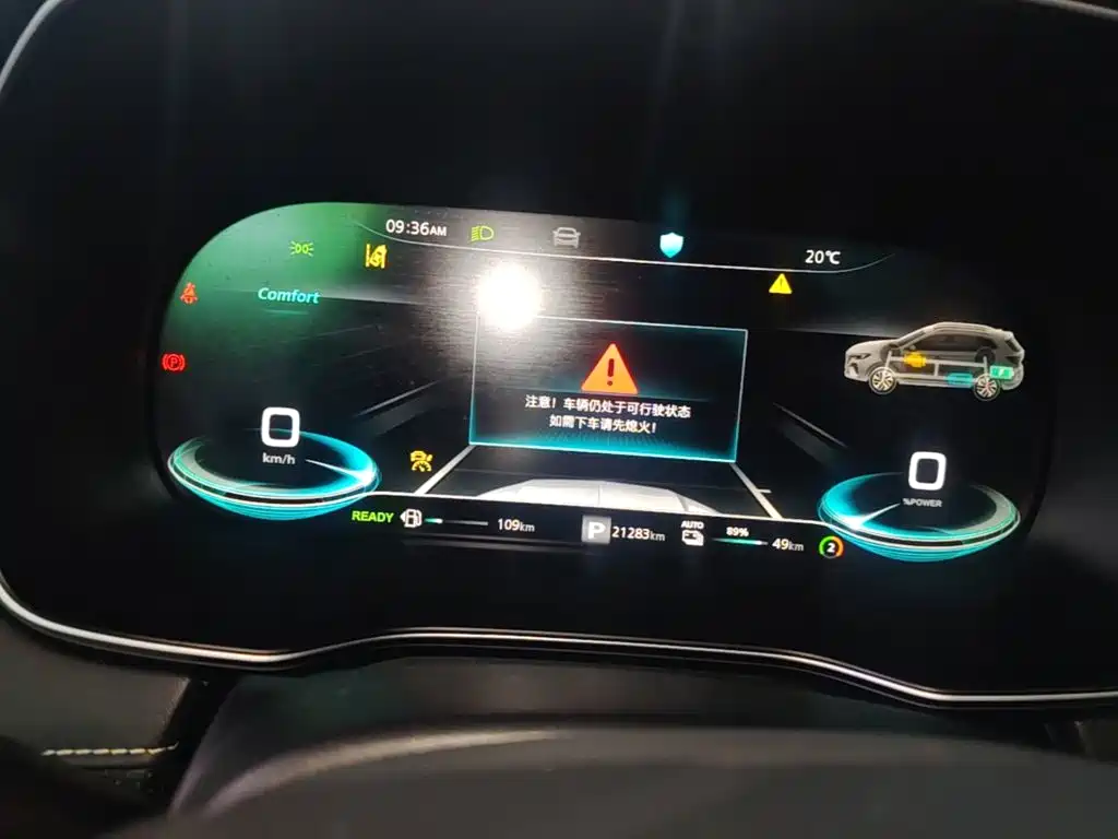 Roewe RX5 New Energy — миниатюра 12