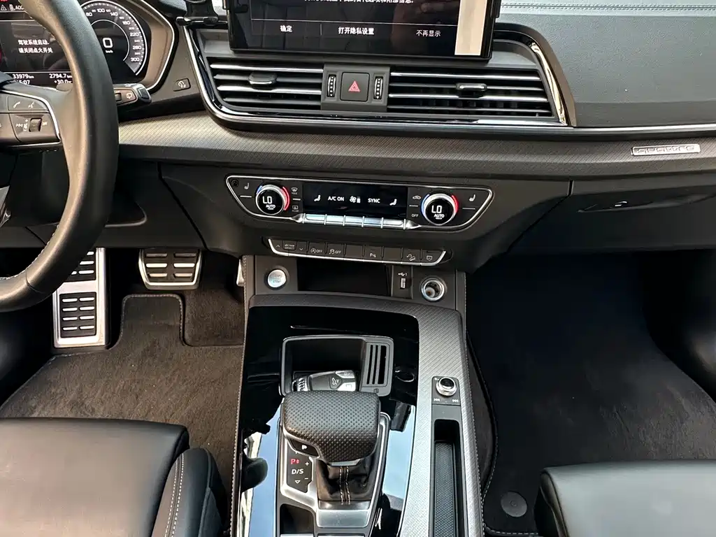 Audi Q5L — миниатюра 14