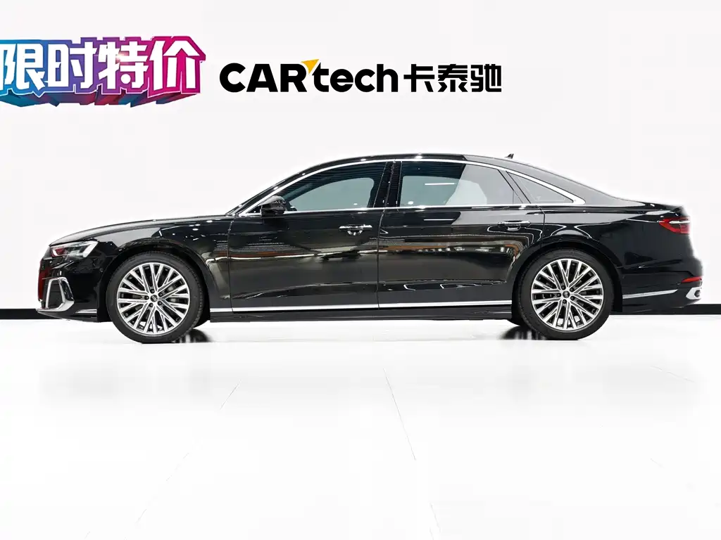 Audi A8 2024 A8L 50 TFSI quattro