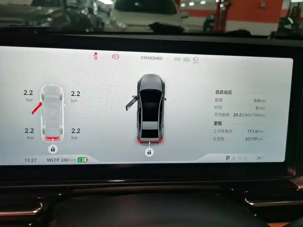 XPeng P5 — миниатюра 12