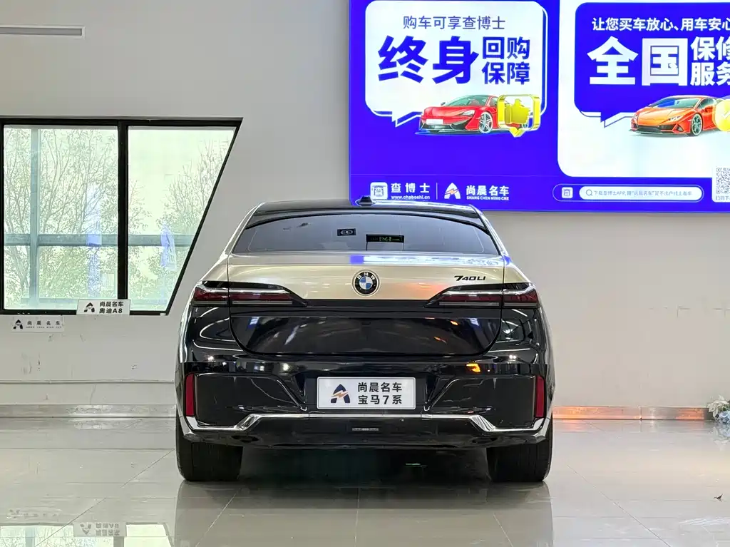 BMW 7 Series — миниатюра 15