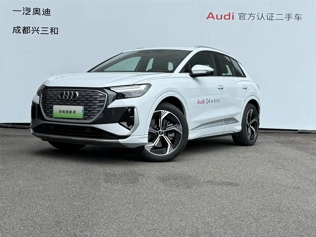 Audi Q4 E-tron