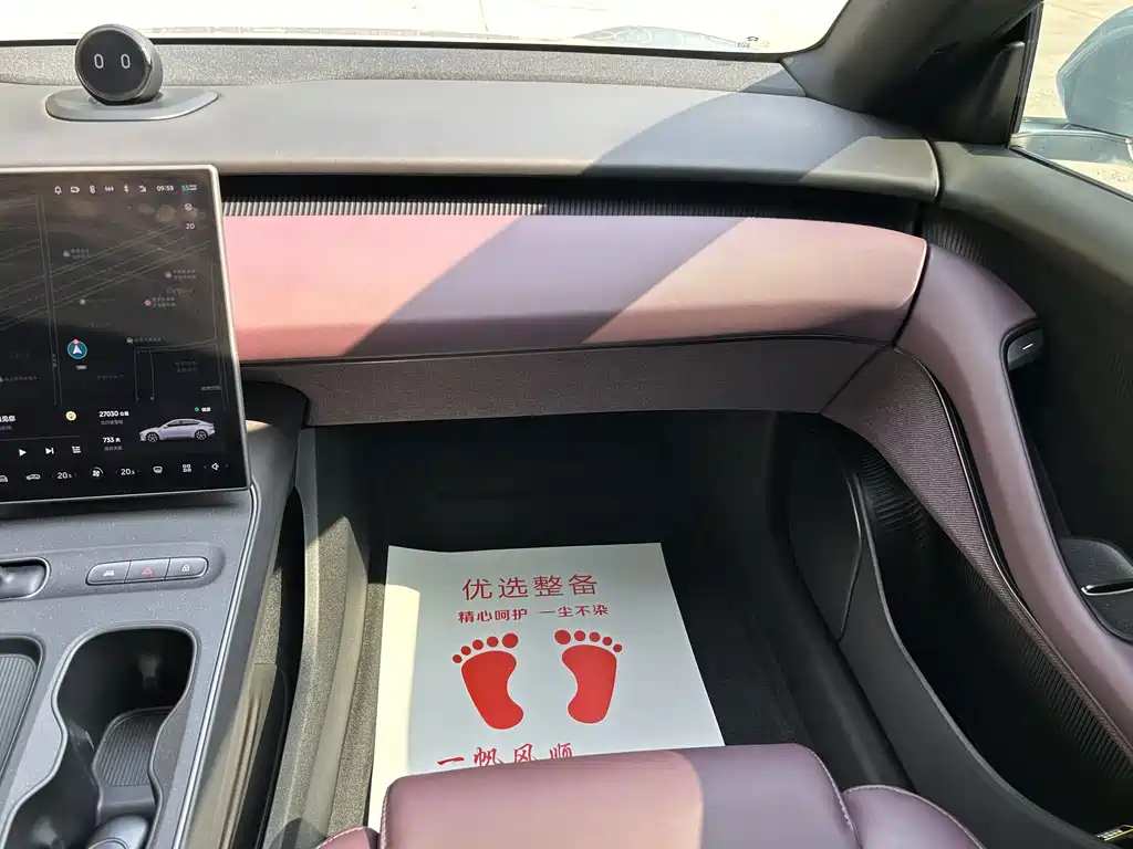 NIO ET5 — миниатюра 9