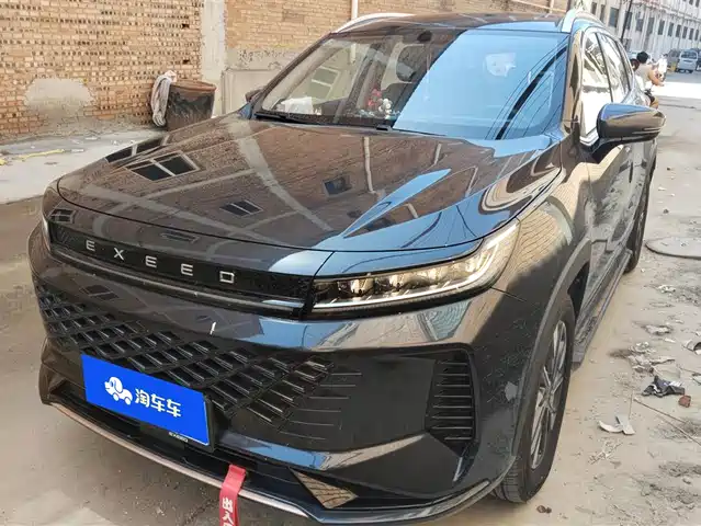 ASTRAL PATH STAR WAY CHASING THE WIND