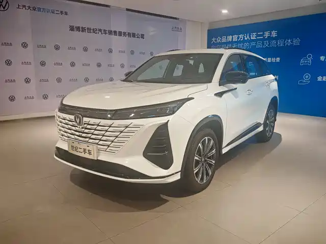 CHANGAN CS75 PLUS 2024