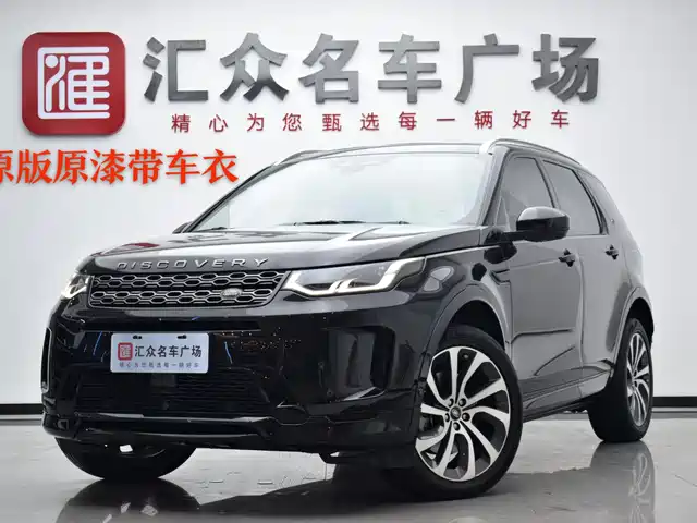 LAND ROVER DISCOVER SPORTS