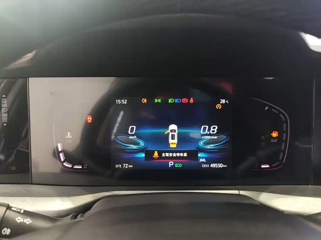 Changan CS75 PLUS — миниатюра 12