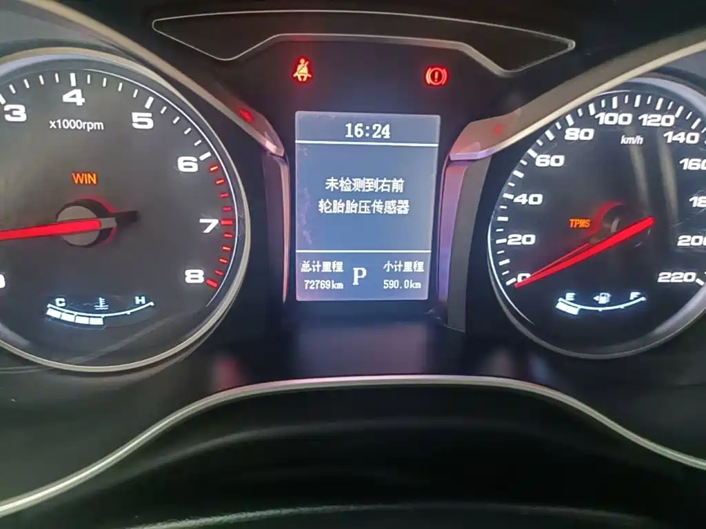 JAC Refine S3 — миниатюра 12