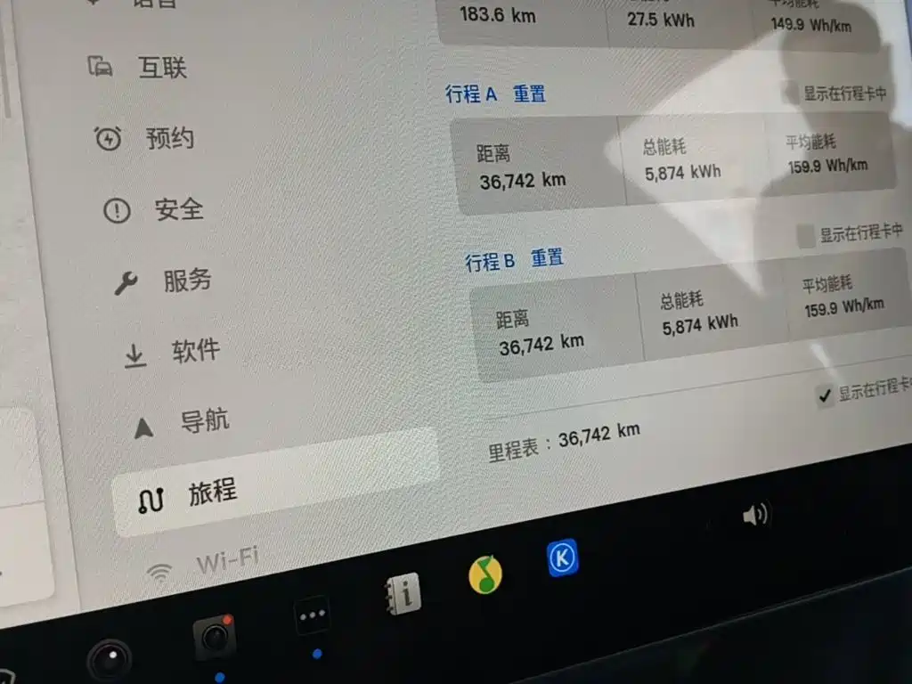 Tesla Model 3 — миниатюра 12