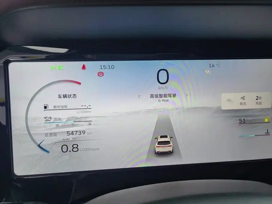 GEELY AUTOMOBILE XINGYUE L