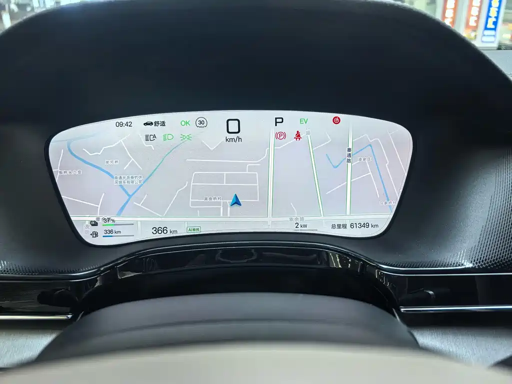 BYD Tang New Energy — миниатюра 13