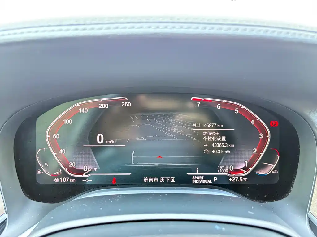 BMW 7 Series — миниатюра 21