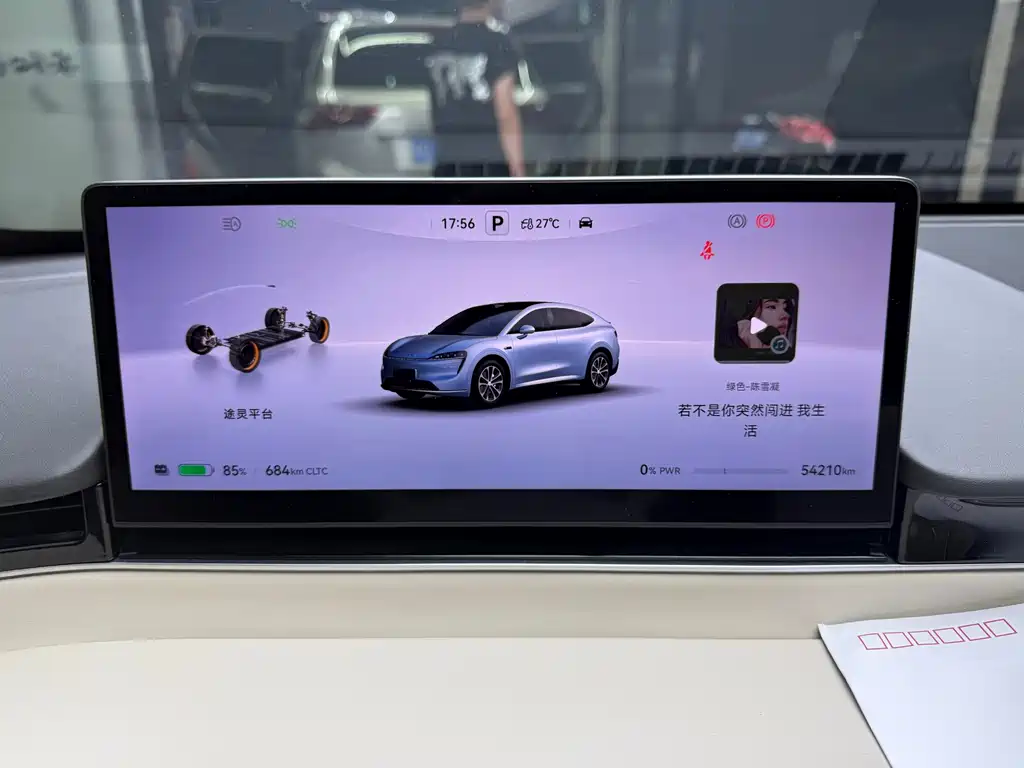 Zhijie Zhijie R7 — миниатюра 12