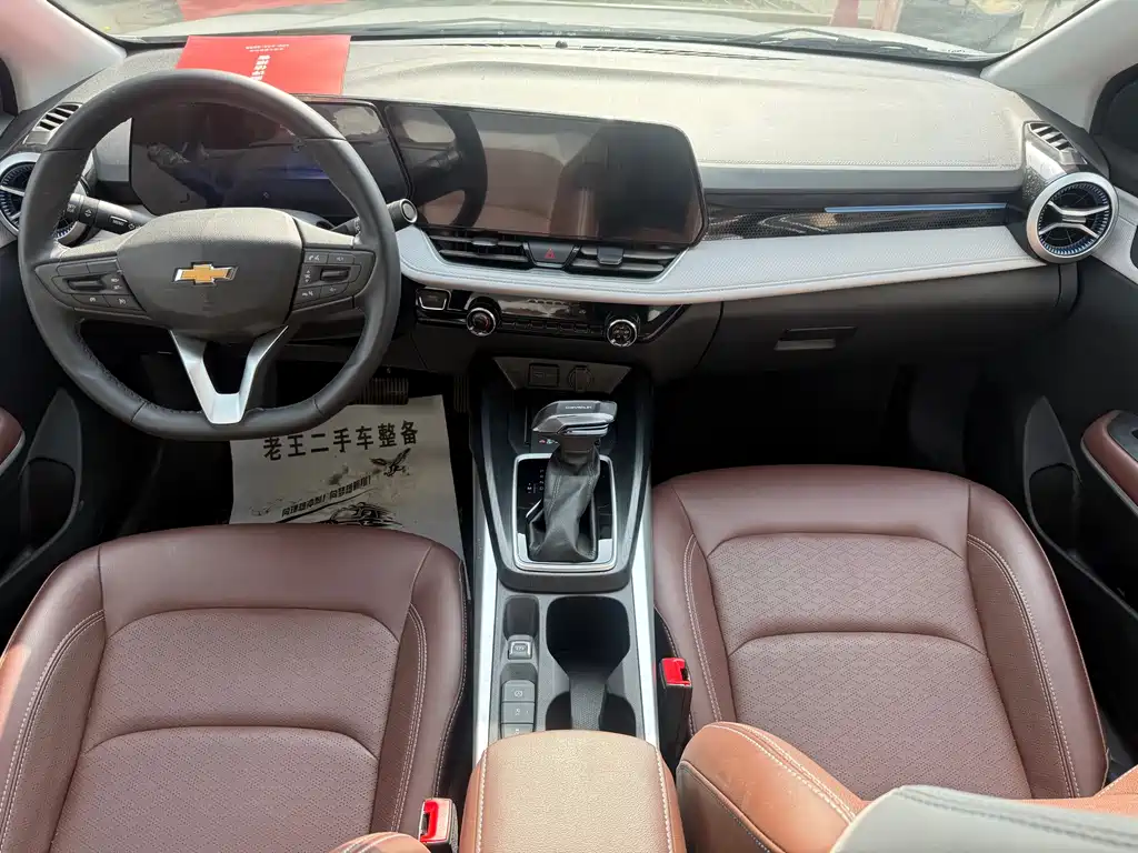 Chevrolet Monza 2023 1.5L DCT