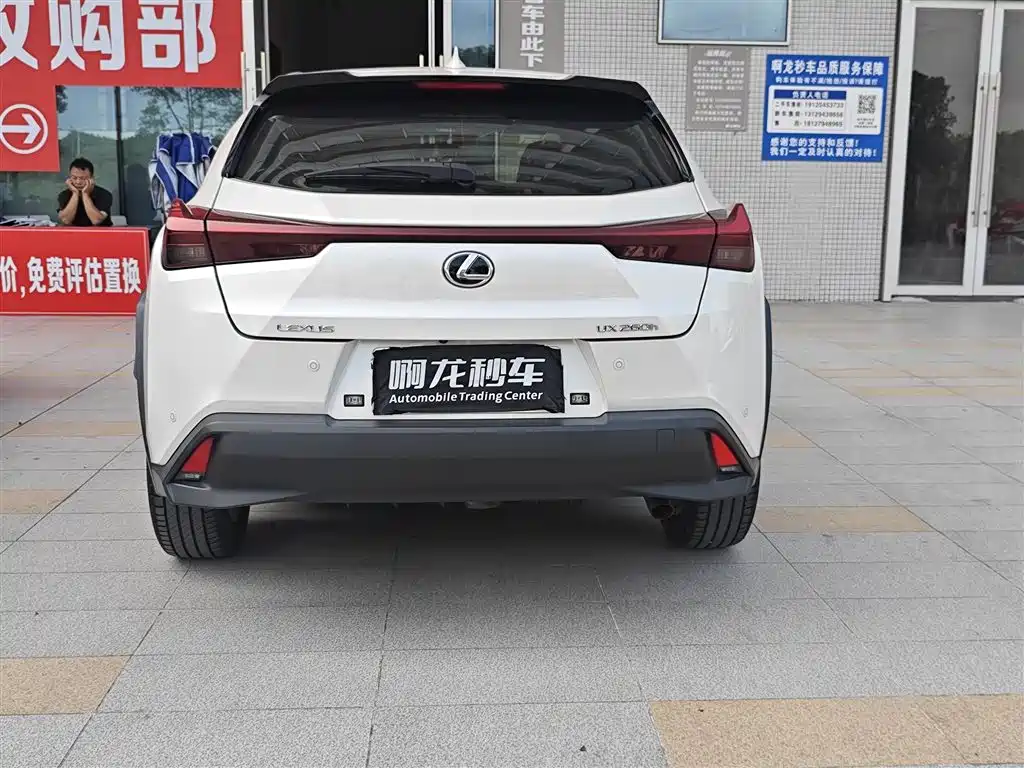 Lexus UX — миниатюра 8