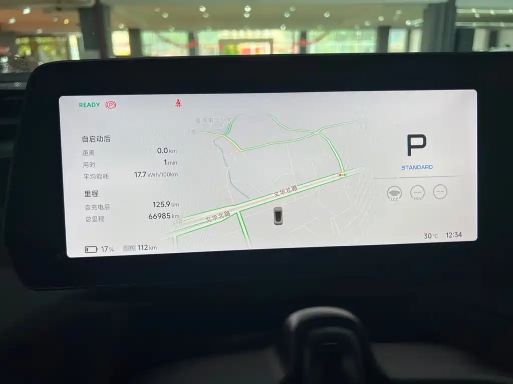 XPeng P7 — миниатюра 9