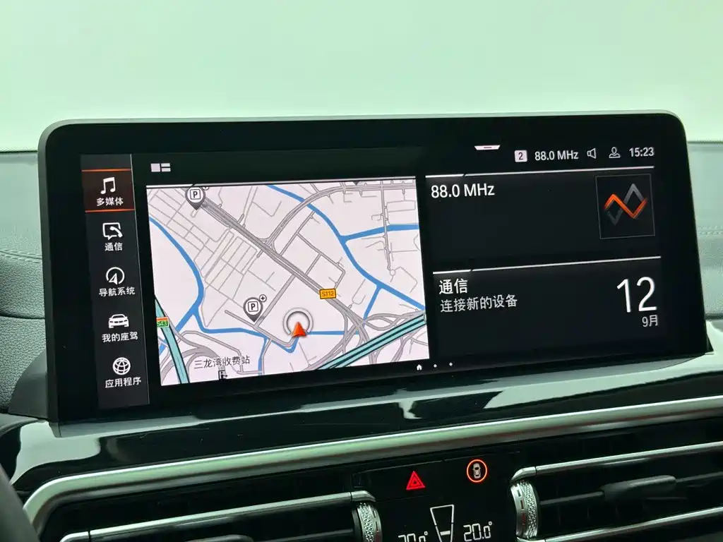BMW iX3 — миниатюра 19